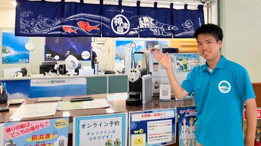 神津島の観光協会にて実習中の学生