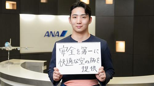 エアージャパンに就職 G.Kさん 2016年3月卒業　取材時期 2025/4