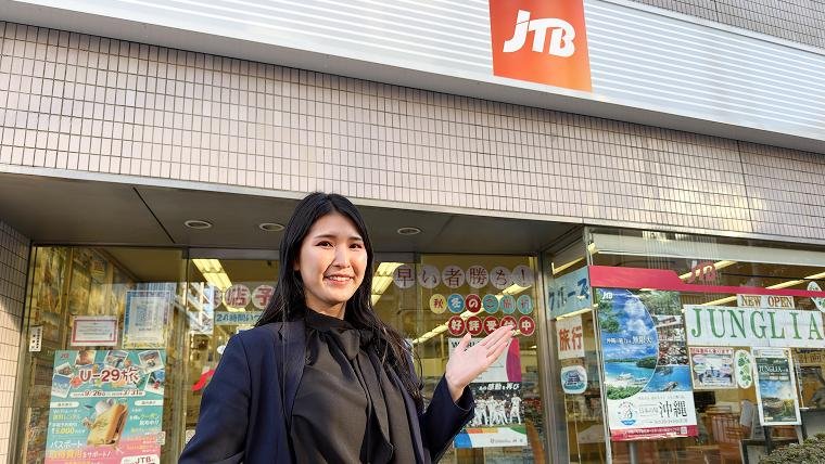 JTBに就職 N.Nさん　2016年3月卒業