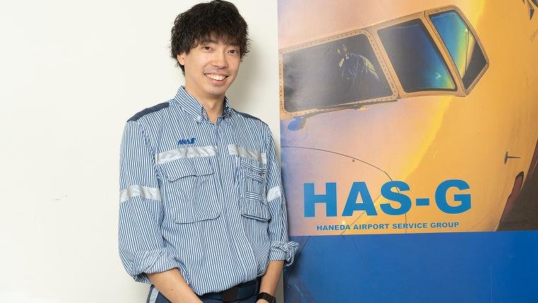 羽田空港サービスグループに就職 Y.Tさん　2022年3月卒業