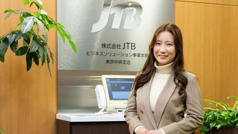 JTBに就職 S.Oさん　2017年3月卒業