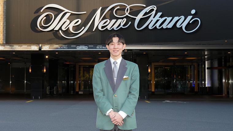 ホテルニューオータニ(東京)に就職 Y.Iさん　2022年3月卒業