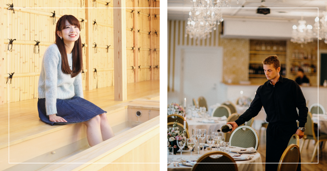 【湯けむり学習】+【ホテルレストランサービス体験】