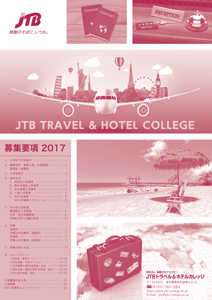 youkou2017