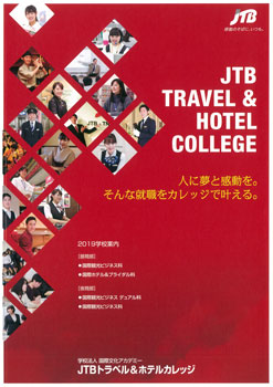 学校案内